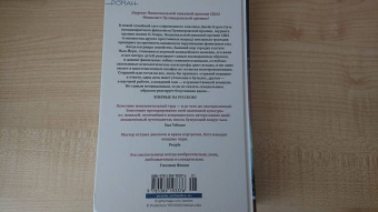 Джойс Оутс: Ночь, сон, смерть и звезды