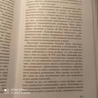 Катрин Сильги: История мусора. От Средних веков до наших дней