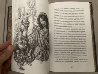 Оскар Уайльд: Соловей и роза