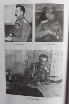 Михаил Свечин: Записки старого генерала о былом