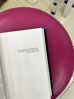 Лин Йоварт: Молчаливая слушательница