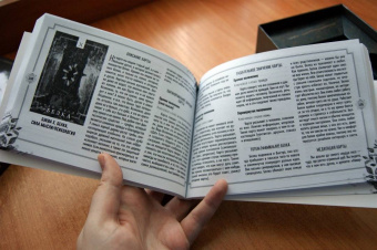 Арабо Саргсян: Спиритический оракул тотемов (48 карт)