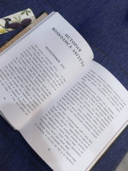 Анастасия Строкина: Держиоблако