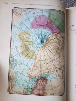 Терри Пратчетт: Полный атлас Плоского мира