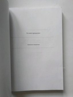 Элен Черски: Физика и жизнь. Законы природы. От кухни до космоса