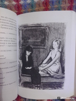 Федор Достоевский: Неточка Незванова. Кроткая