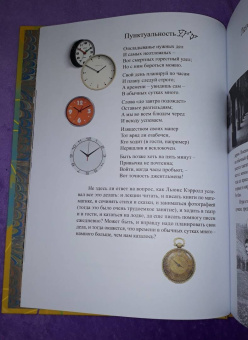 Григорий Кружков: Что и требовалось доказать. Жизнь Льюиса Кэрролла в рассказах и картинках