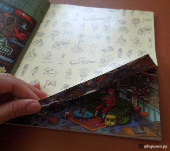 Хиро Камигаки: Детектив Пьер распутывает дело. Стикербук