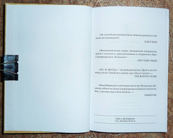 Джордж Фрейзер: Флэшмен на острие удара