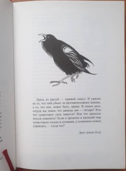 Джордж Оруэлл: Скотный двор