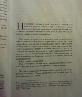 Николай Кононов: Нежный театр