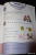 Ольга Земцова: Почитай-ка 5-6 лет