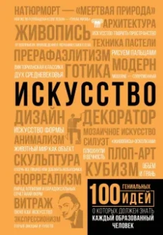 Мария Тараканова: Искусство