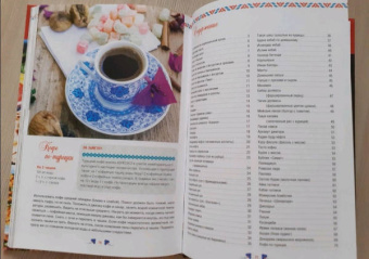 Ольга Кузьмина: Турецкая кухня