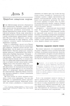 Каннингем, Сабин, Нэа: Живая Викка + Традиционная Викка + Викканская Магия + Викканский практикум. Комплект (6682)