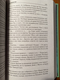 Макс Фрай: Простые волшебные вещи
