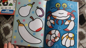 Рисуем пальчиками. Для малышей