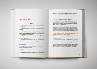 Анна Быкова: Как подружить детей с эмоциями. Советы "ленивой мамы"