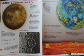 Детская энциклопедия. 1001 ответ на вопросы обо всем на свете