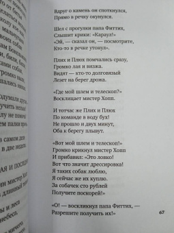 Даниил Хармс: Я гений пламенных речей...