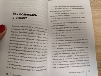 Радислав Гандапас: Полная Ж. Жизнь как бизнес-проект