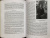 Осип Мандельштам: Большая проза. Шум времени. Феодосия. Египетская марка. Четвертая проза