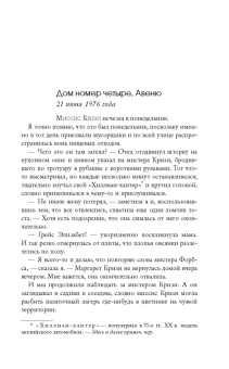 Грей, Кэннон, Берсталл: Луч надежды. Комплект из 3 книг