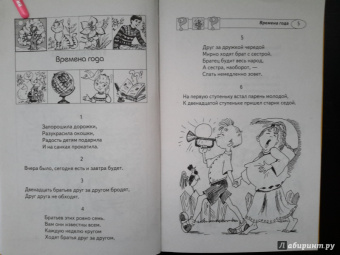 Владимир Лысаков: 1000 загадок