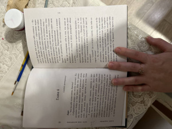 Елена Тодорова: Хочу тебя испортить