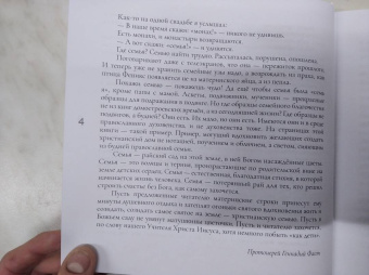 Ольга Юревич: Матушкины цветочки