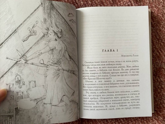 Наталья Косухина: Однажды тихой тёмной ночью…