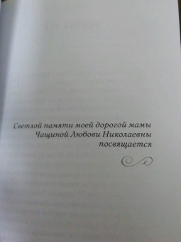 Николай Протоиерей: Стояние