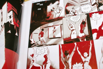 Джордж Оруэлл: 1984. Графическая адаптация