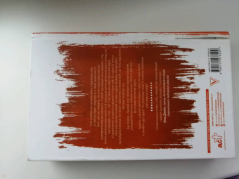 Алайна Салах: Не красавица