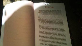 Кала Троб: Обращение к богине. Взаимодействие с индуистскими, греческими и египетскими божествами