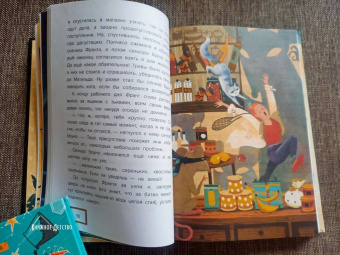 Ольга Сафронова: Любопытная Швабра