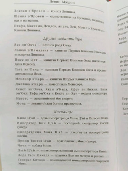 Девин Мэдсон: Мы обнимем смерть