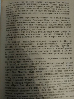 Алексей Толстой: Аэлита. Гиперболоид инженера Гарина. Повечти и рассказы (1925 - 1928)