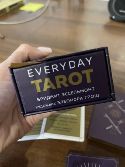 Бриджит Эссельмонт: Everyday Tarot. Таро на каждый день (78 карт)