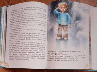 Михаил Липскеров: Как Волк Телёночку мамой был