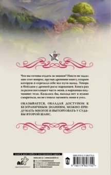 Франциска Вудворт: Наша сила