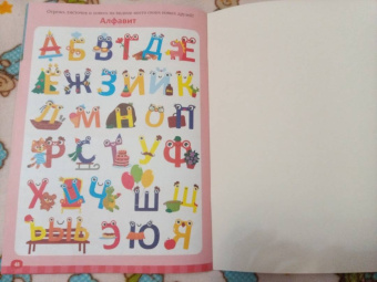 Прописи. Только для девочек