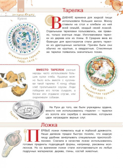 Александр Монвиж-Монтвид: Что? Когда? Зачем?