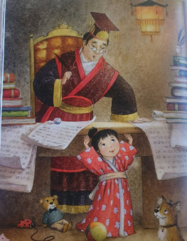 Анна Зенькова: Принцесса Хочулия