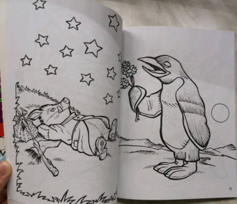 Большая книга раскрасок для маленьких художников