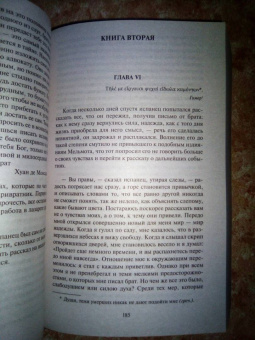 Чарлз Метьюрин: Мельмот Cкиталец