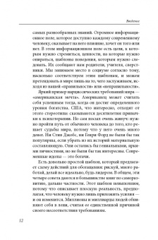 Анастасия Долганова: Мир нарциссической жертвы. Отношения в контексте современного невроза
