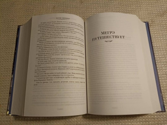 Жорж Сименон: Трубка Мегрэ. Самые знаменитые расследования комиссара Мегрэ