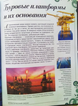 Вячеслав Ликсо: Большая книга о подводном мире. 1001 фотография