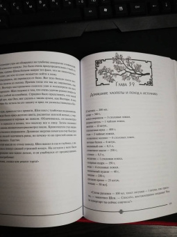 Эл Моргот: Злодейский путь!.. Том 1 и 2